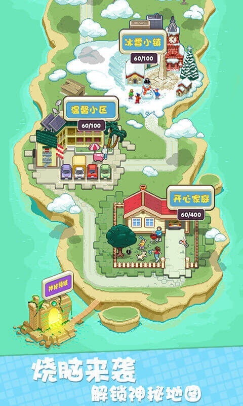 我不是数独截图2