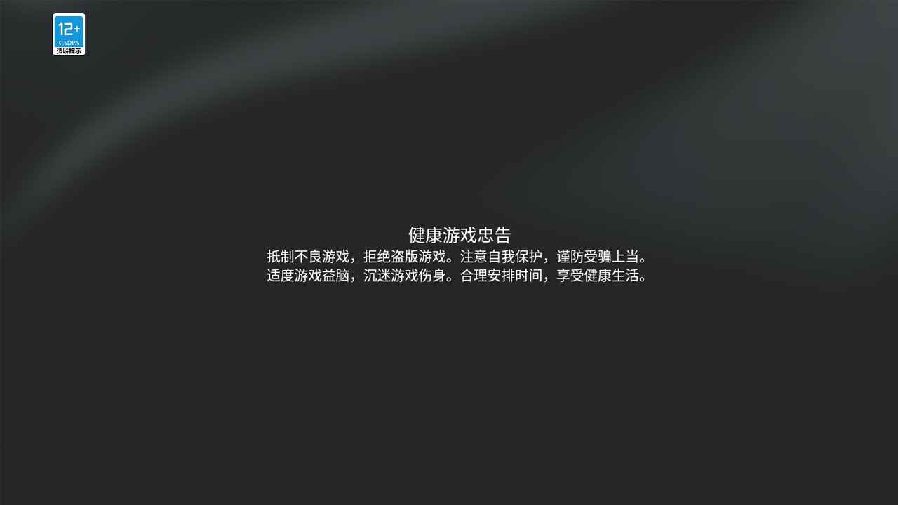 智行战旗截图1