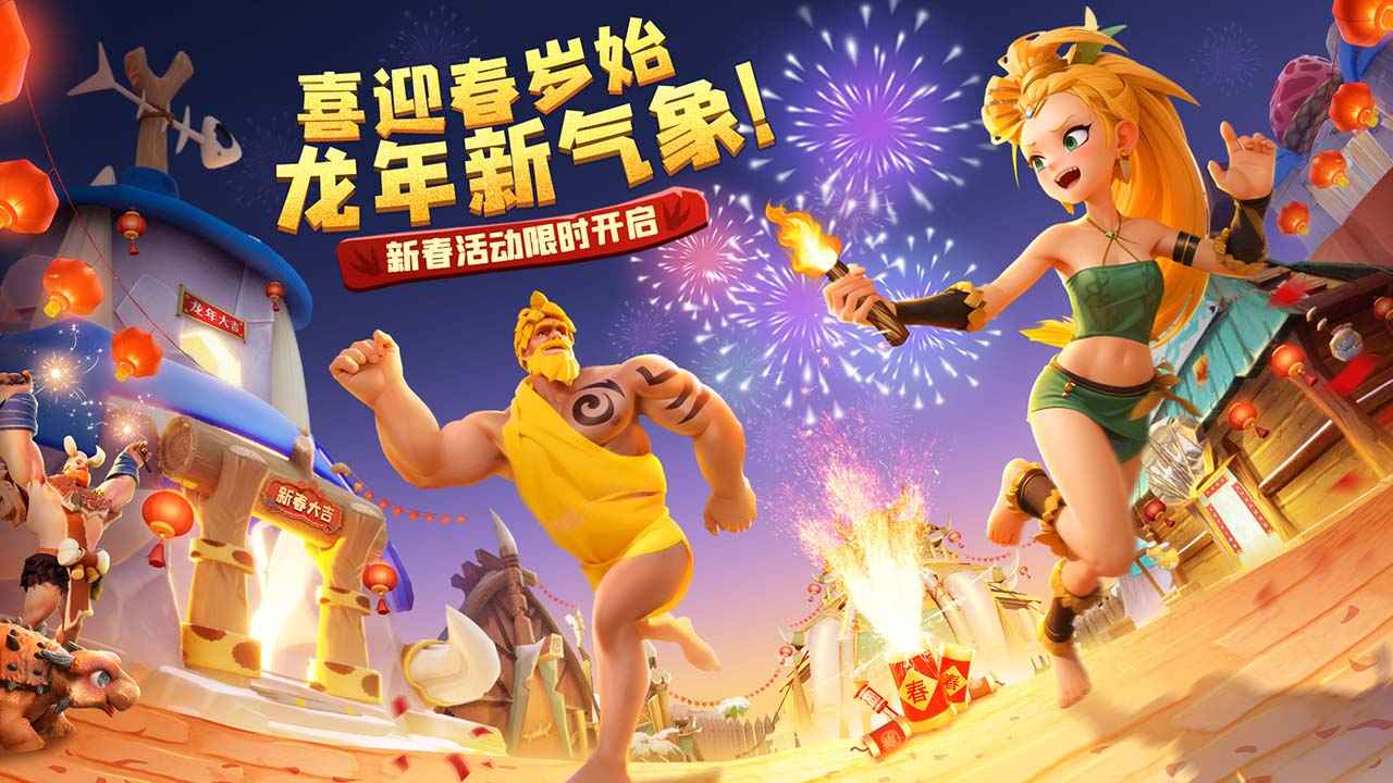 侏罗纪军团截图1