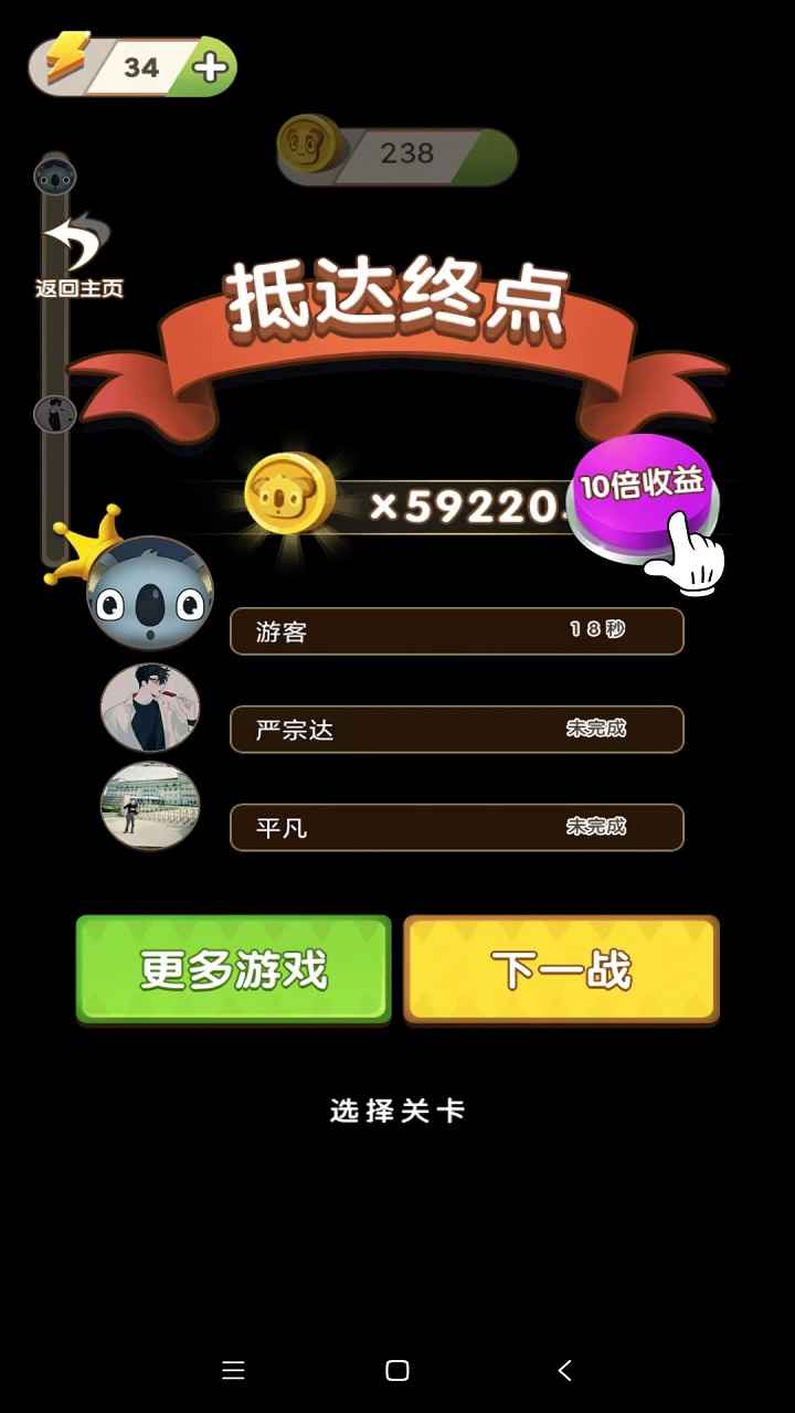 解压弹弹乐截图4