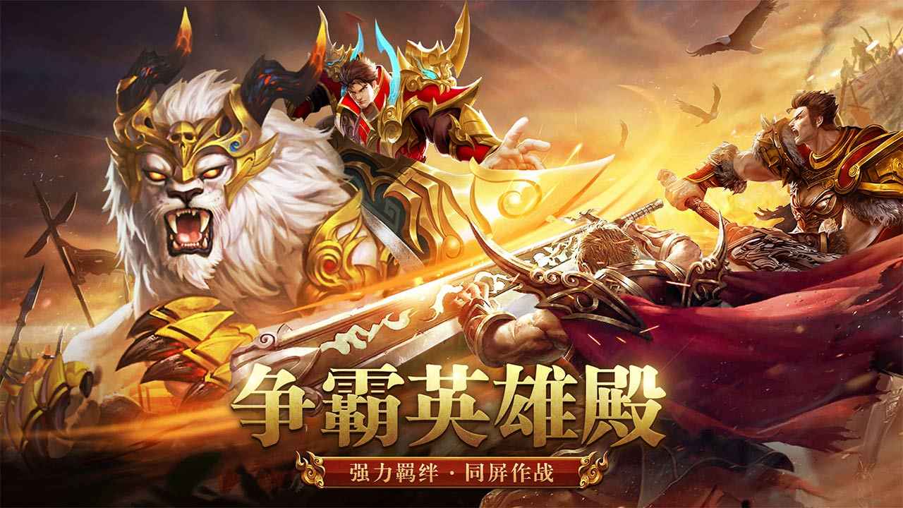 龙迹之城