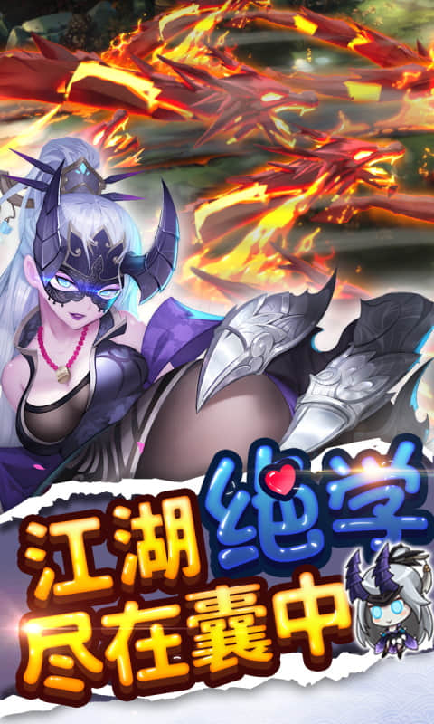 绅士江湖截图5