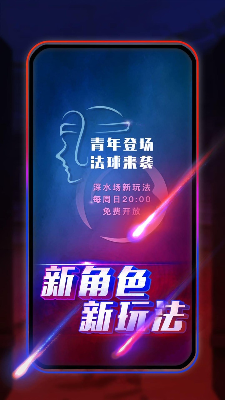 圆桌阿瓦隆截图1