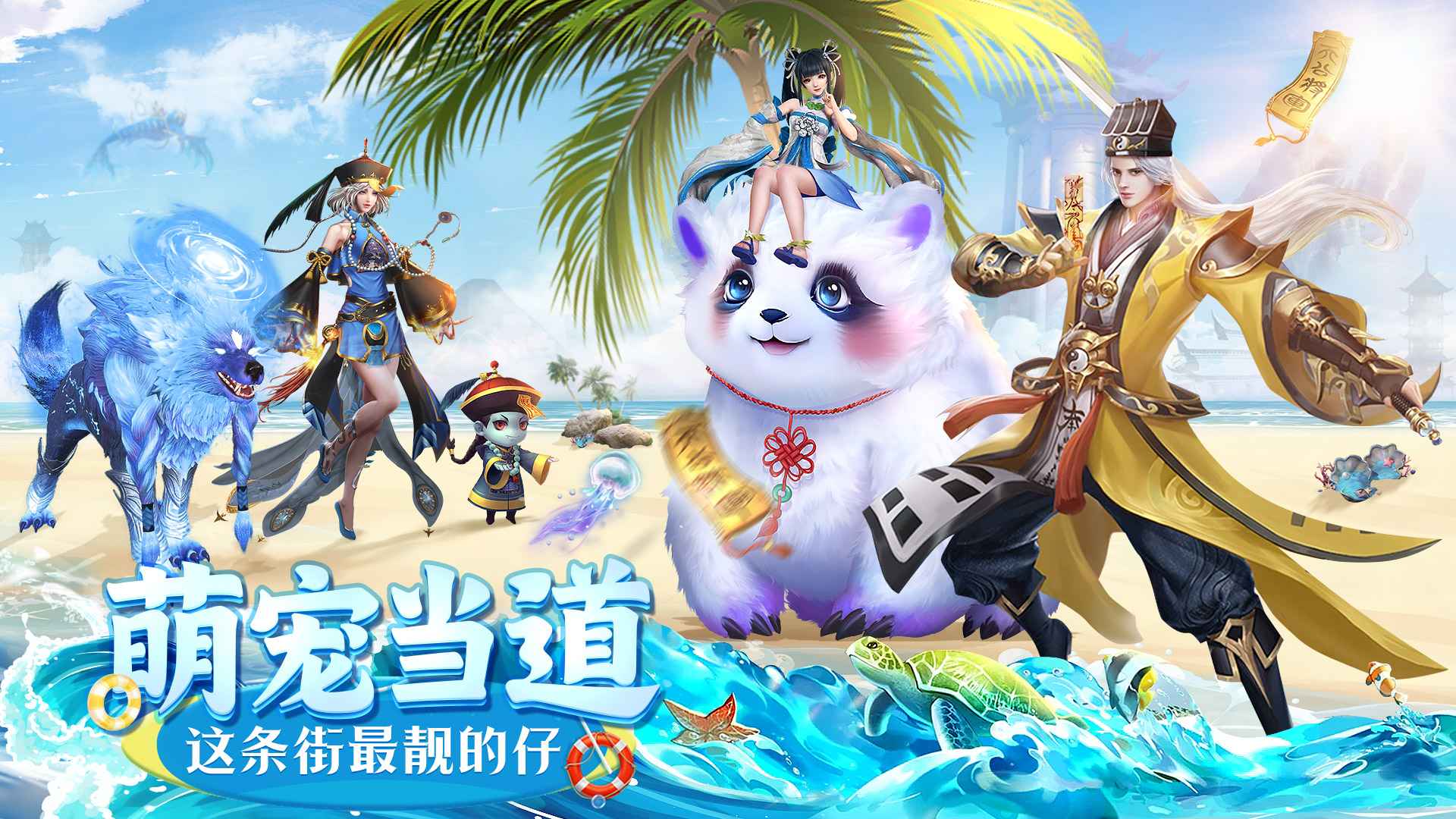 上古情歌截图4