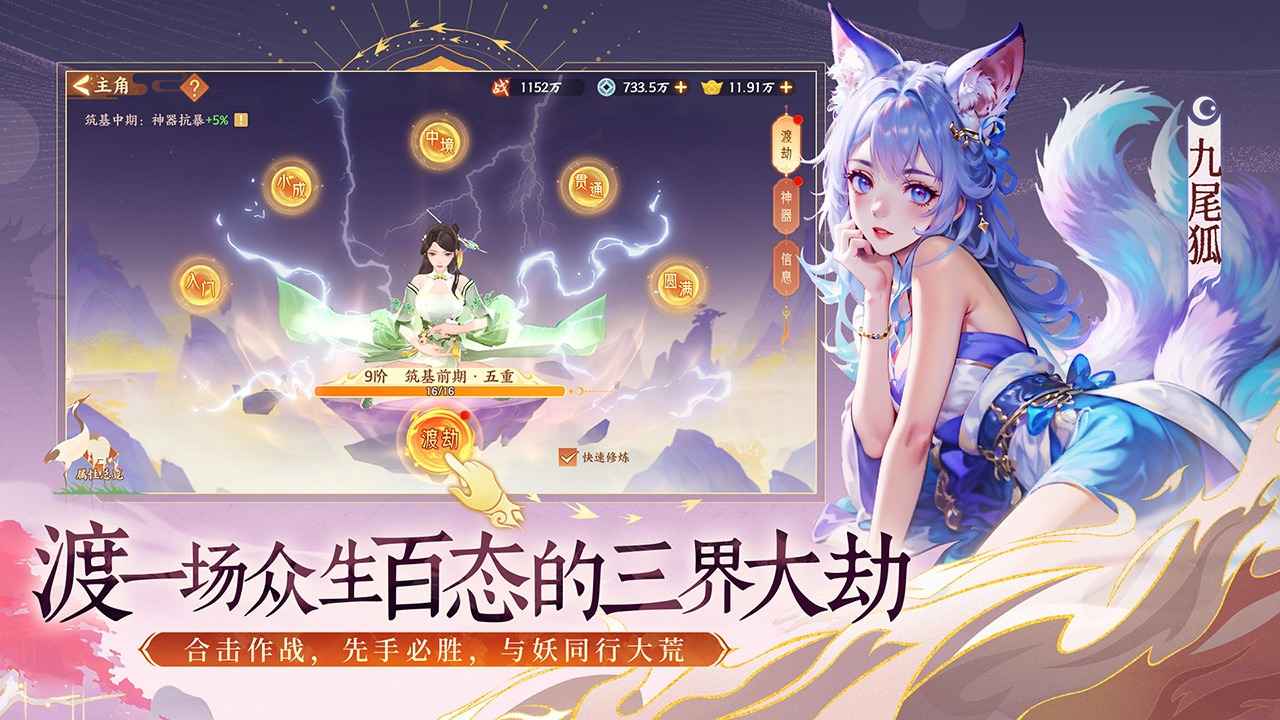守卫山海