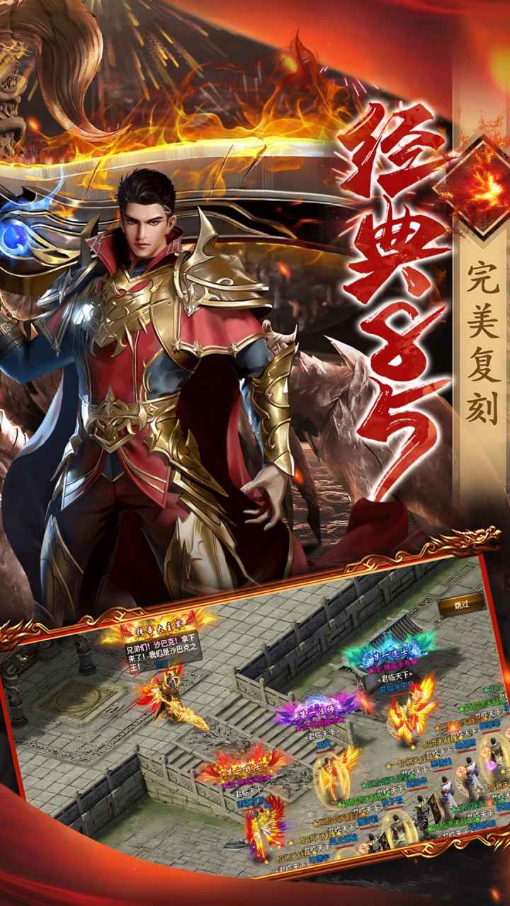 小鱼传奇截图3