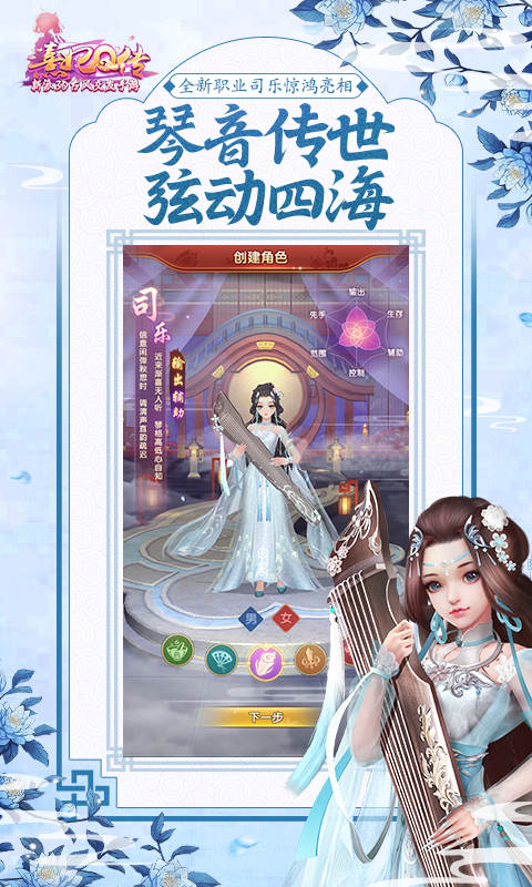 熹妃q传