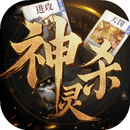 诸神竞技场