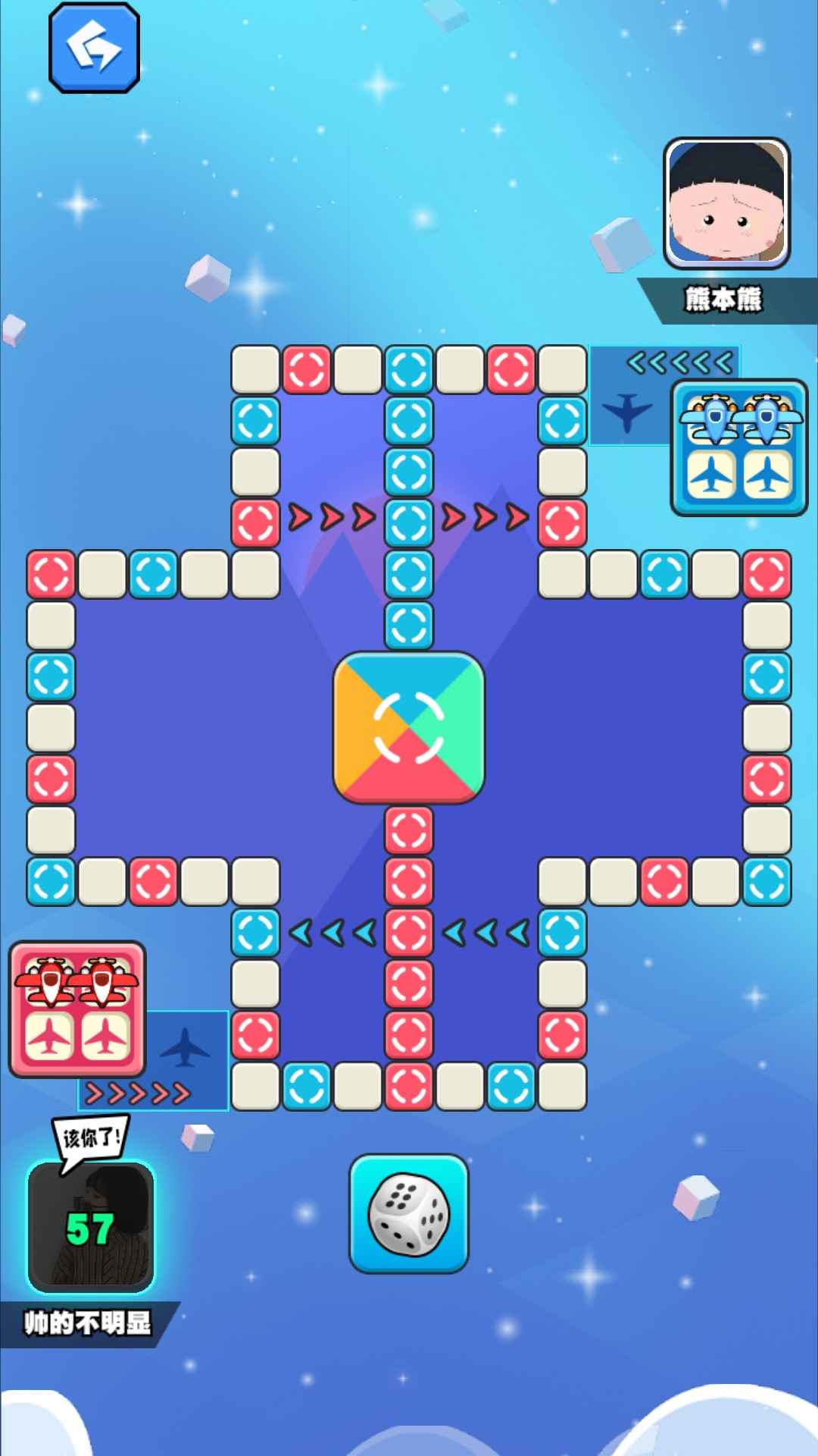 连群智汇截图4