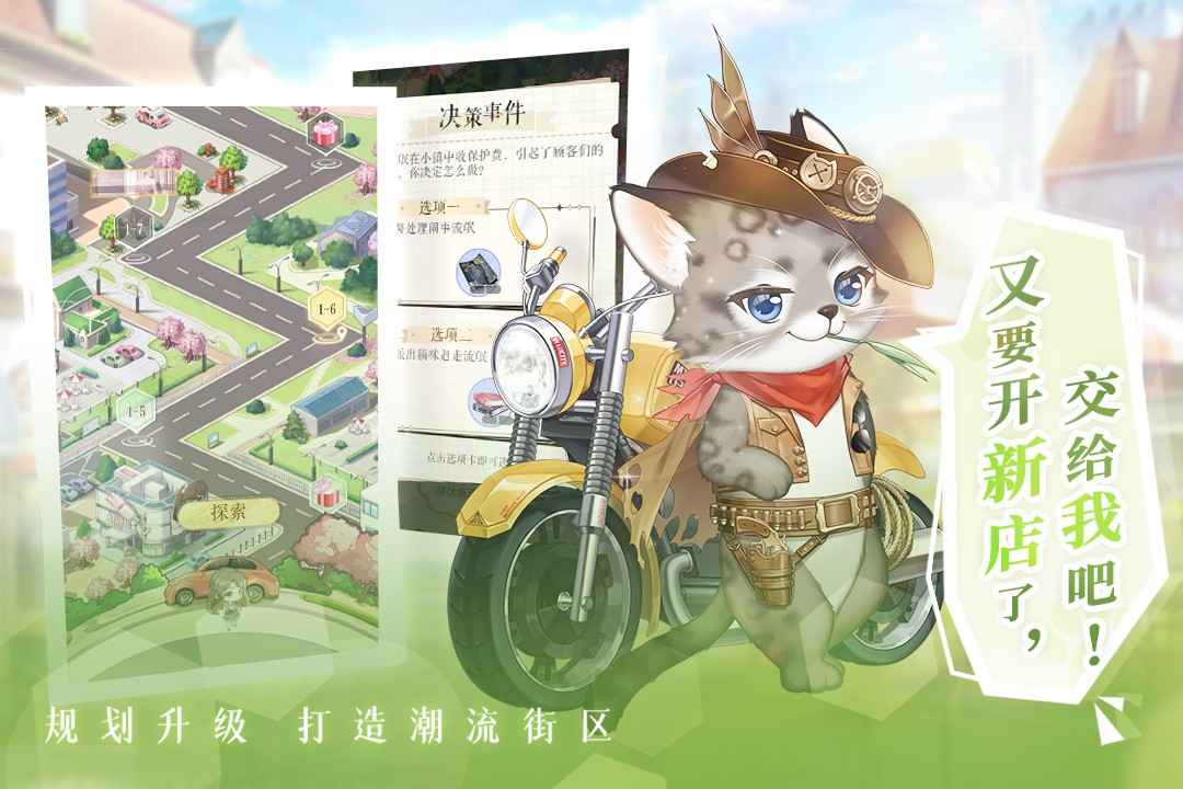 甜甜的你截图5