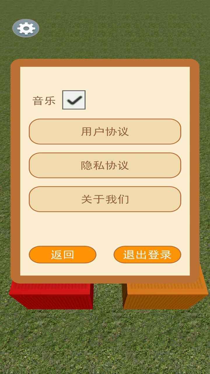 领达函数盒子截图6