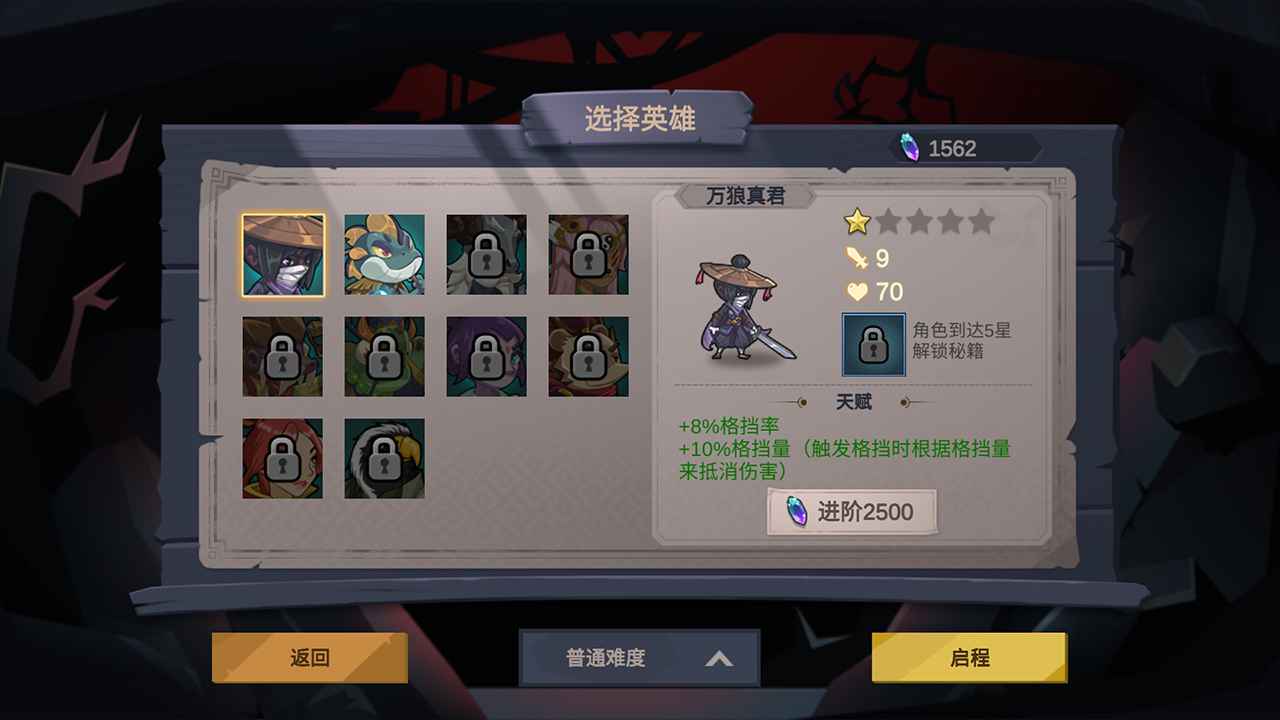 无底洞截图1