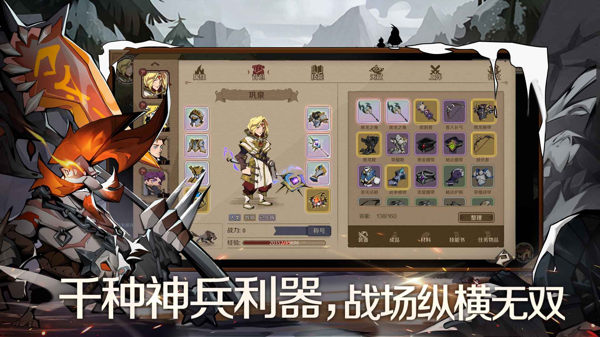 时间之钥截图4