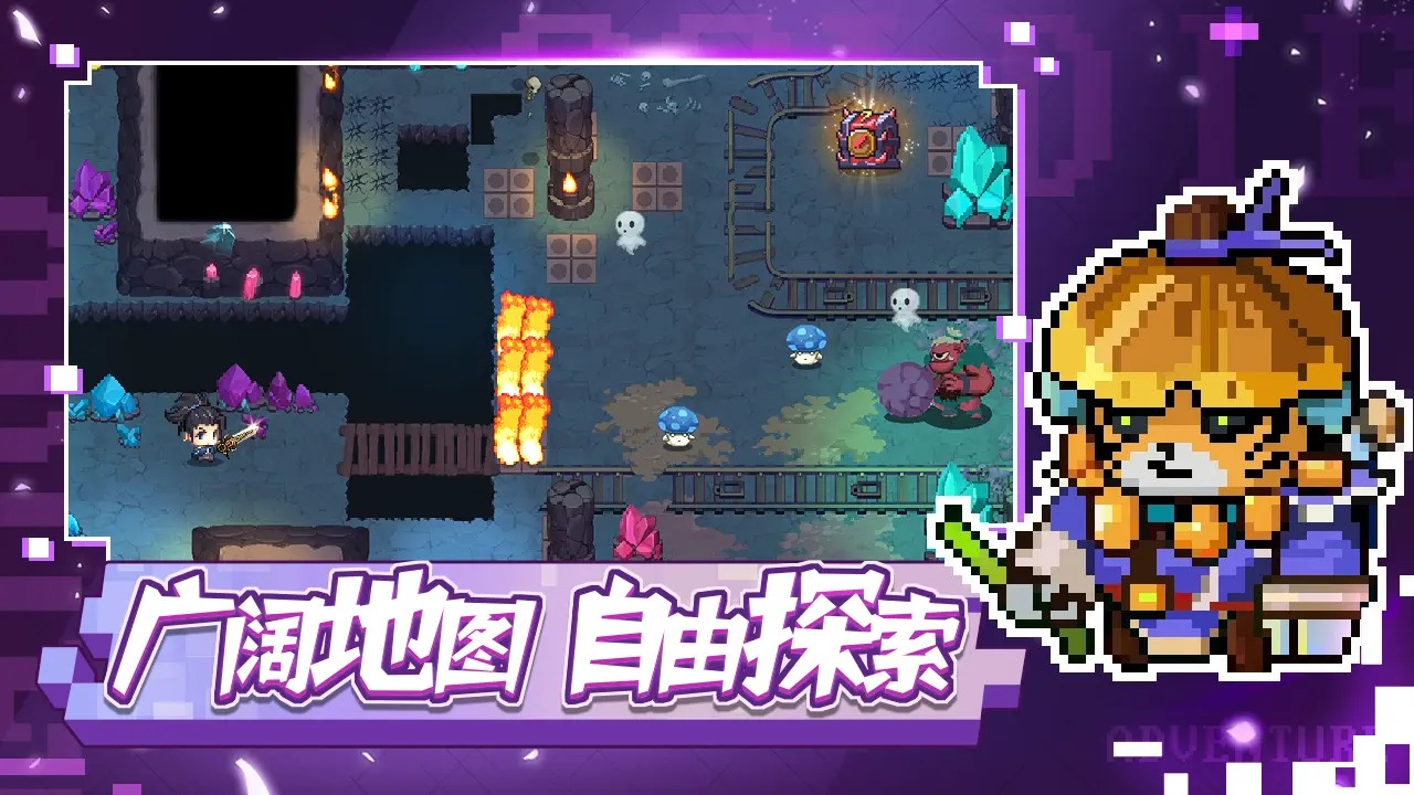 域之纪元截图4