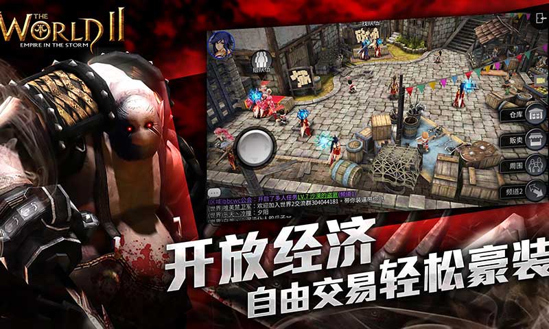 风暴帝国