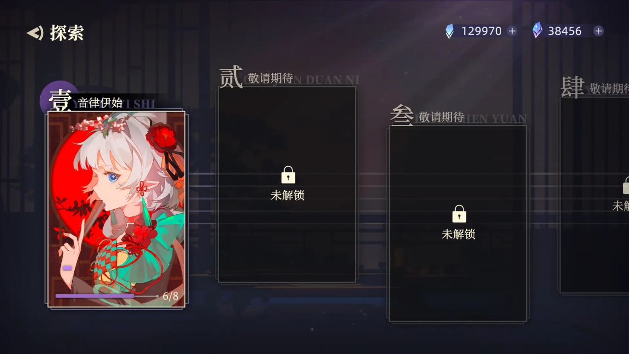万华律截图7