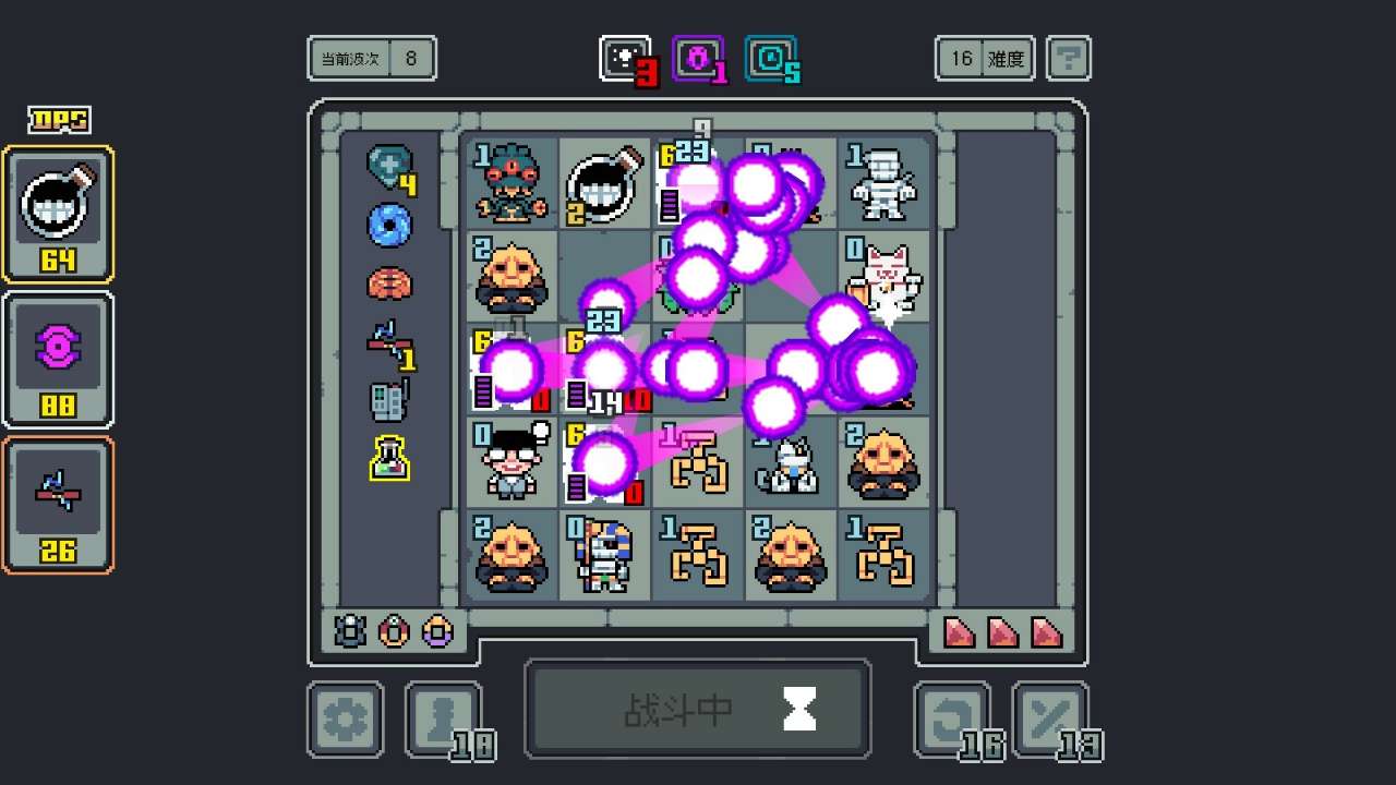 魔王终局