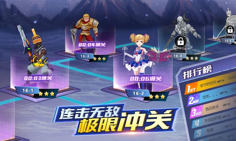 菲尼西雅战记