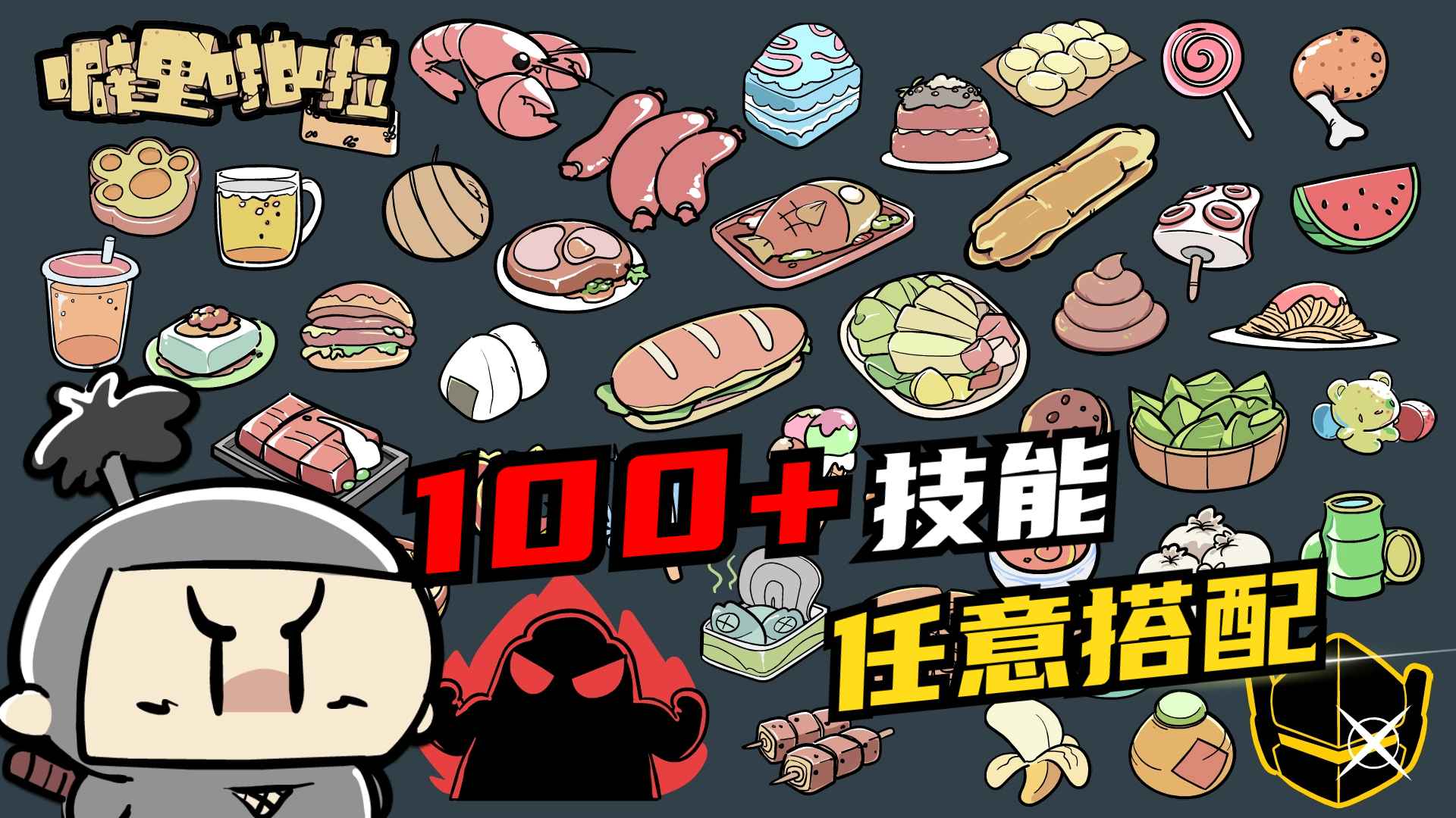 噼里啪啦截图11