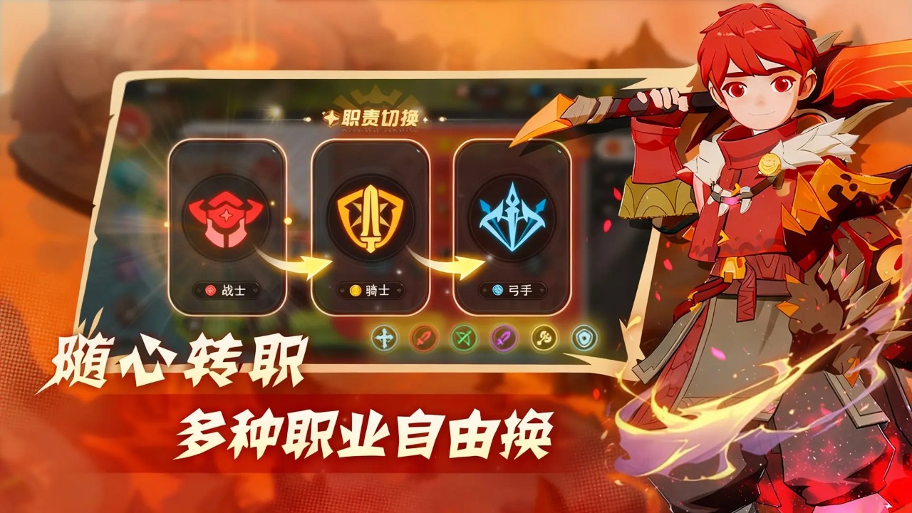 驯龙之旅截图1