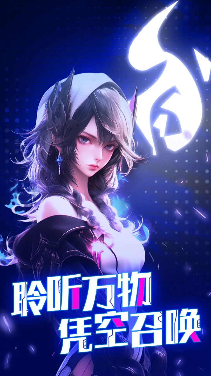 极限法则截图4