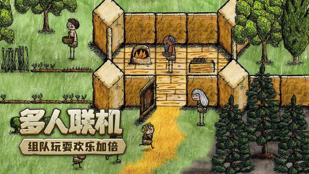 希望之村你是希望截图5