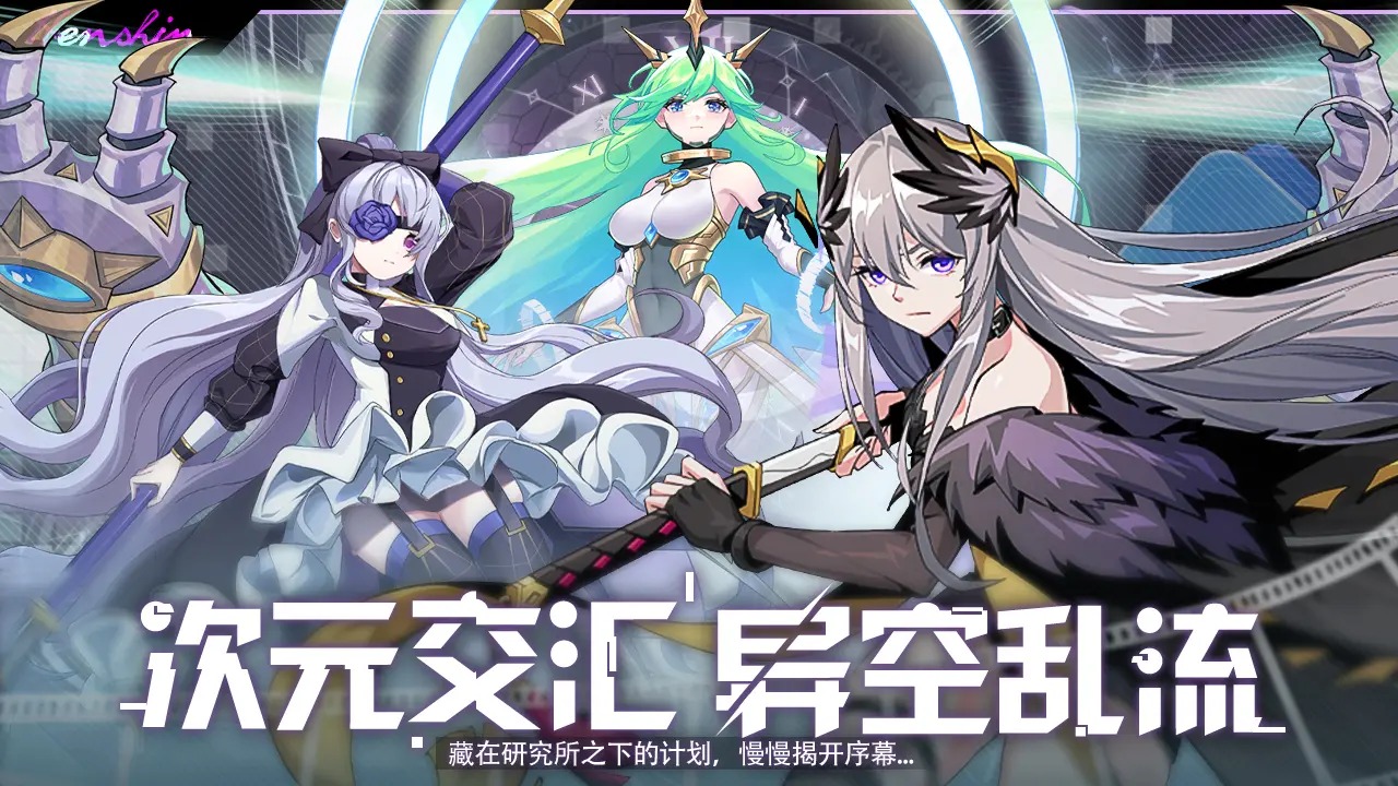 美食大乱斗截图3