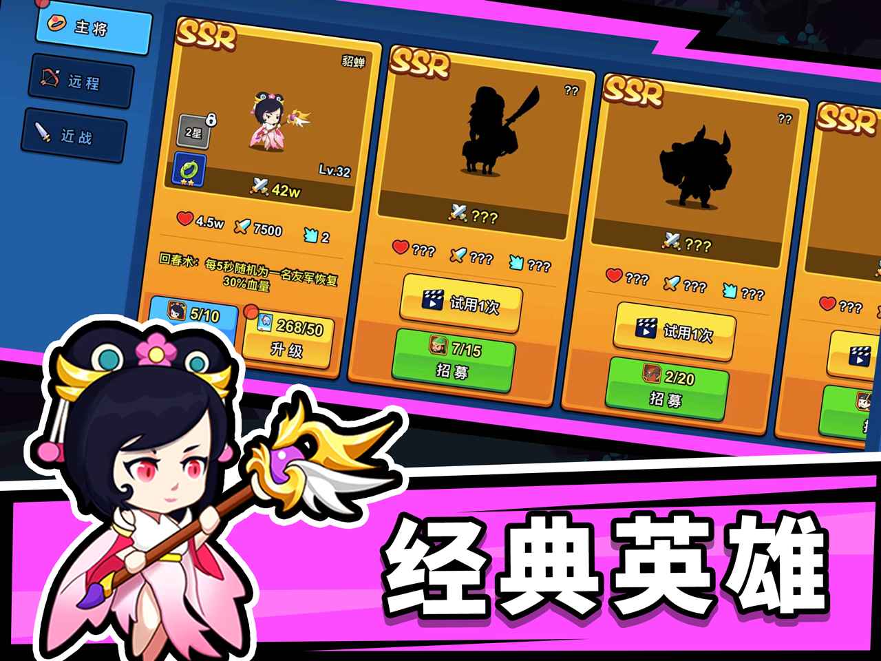 镜界截图3