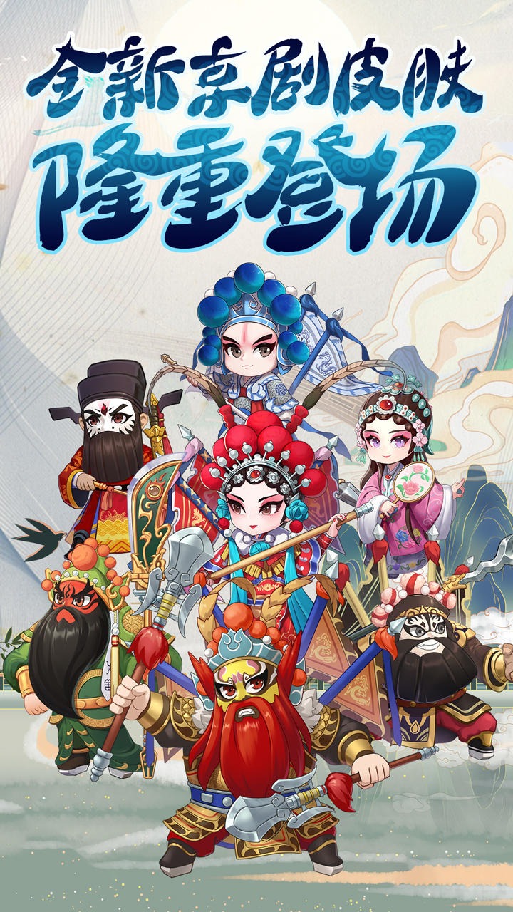 冲吧三国截图1