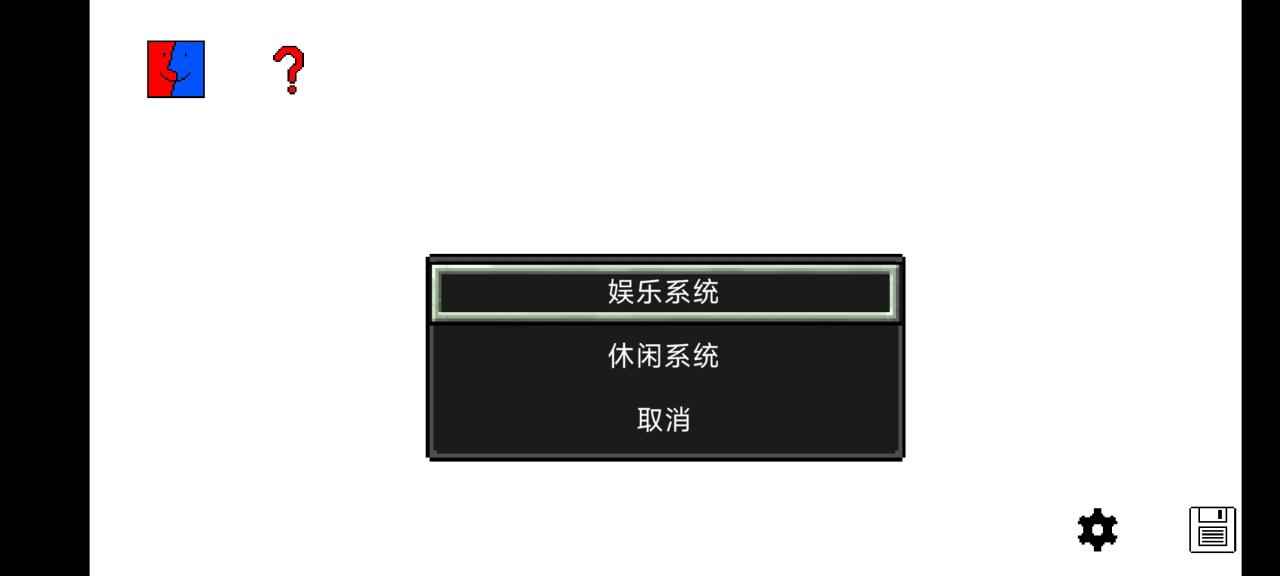 摸摸鱼截图3
