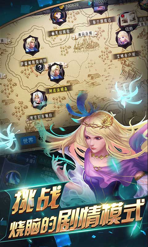 领主传奇截图3
