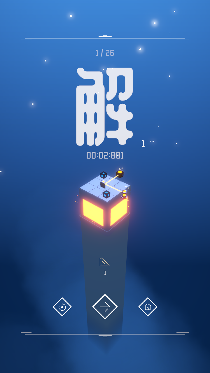 灯塔截图2