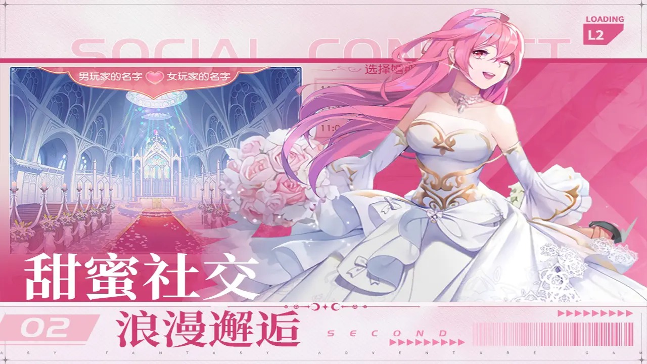 星神纪元截图4