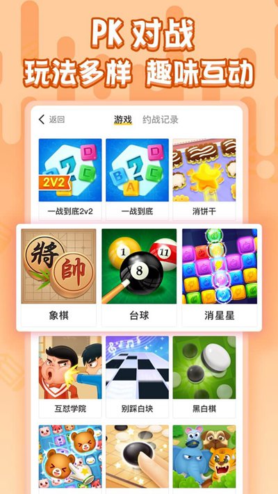 你画我猜online