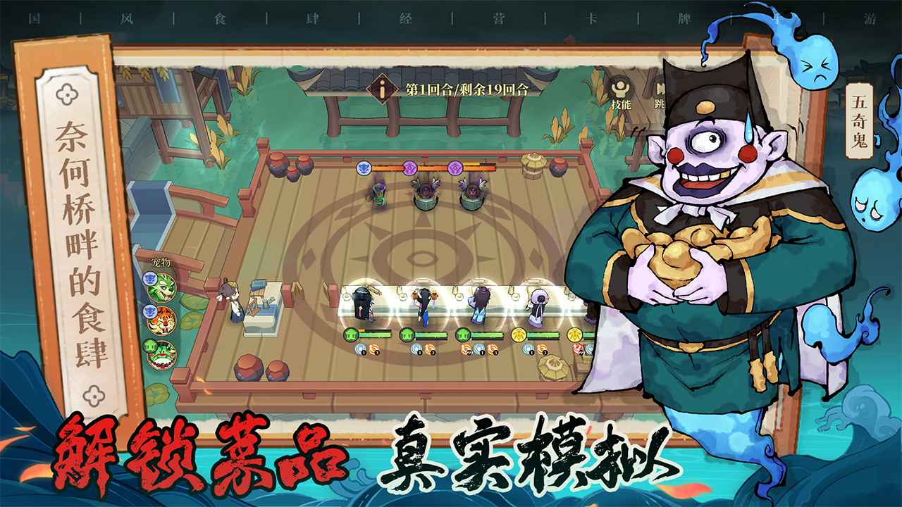 三生夜宴截图5