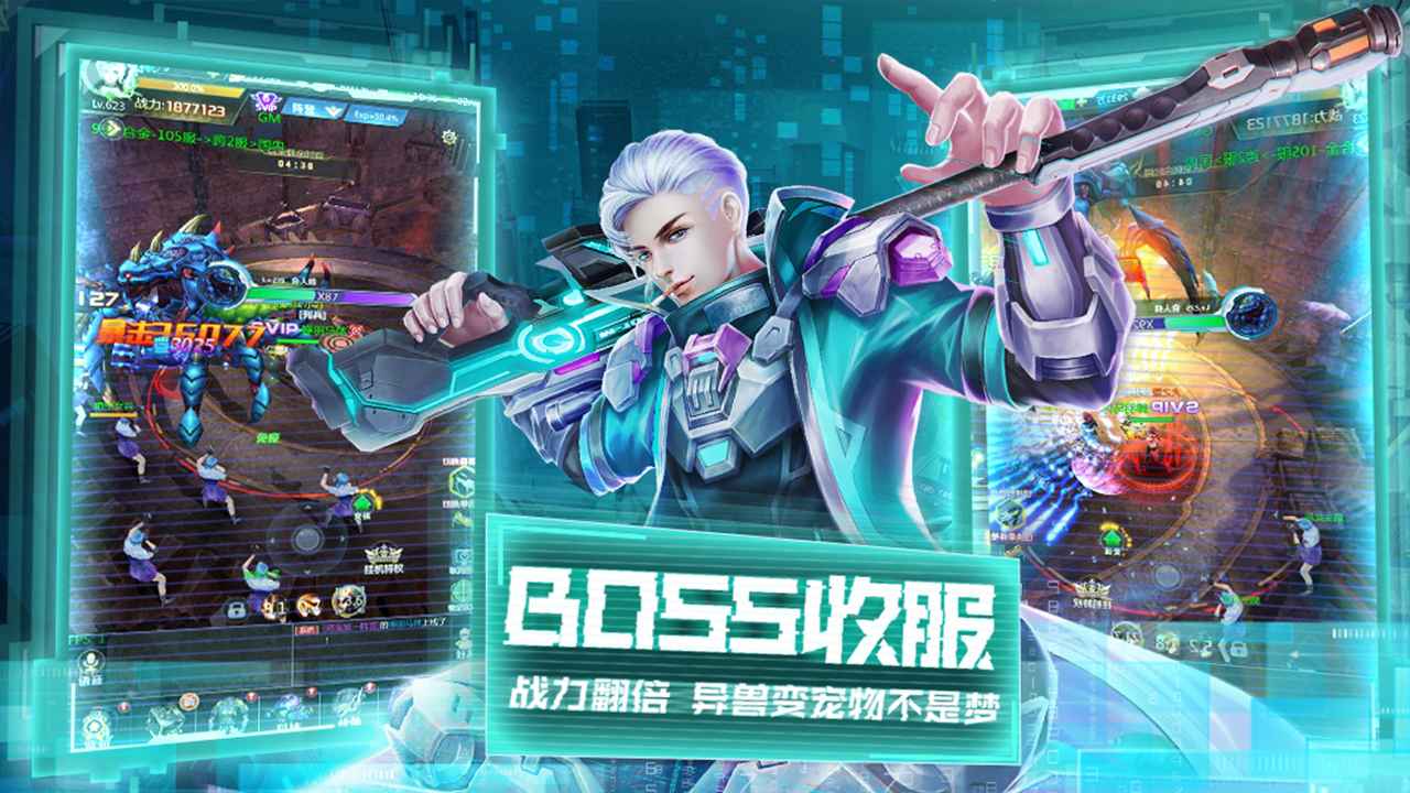 天天狙击截图5