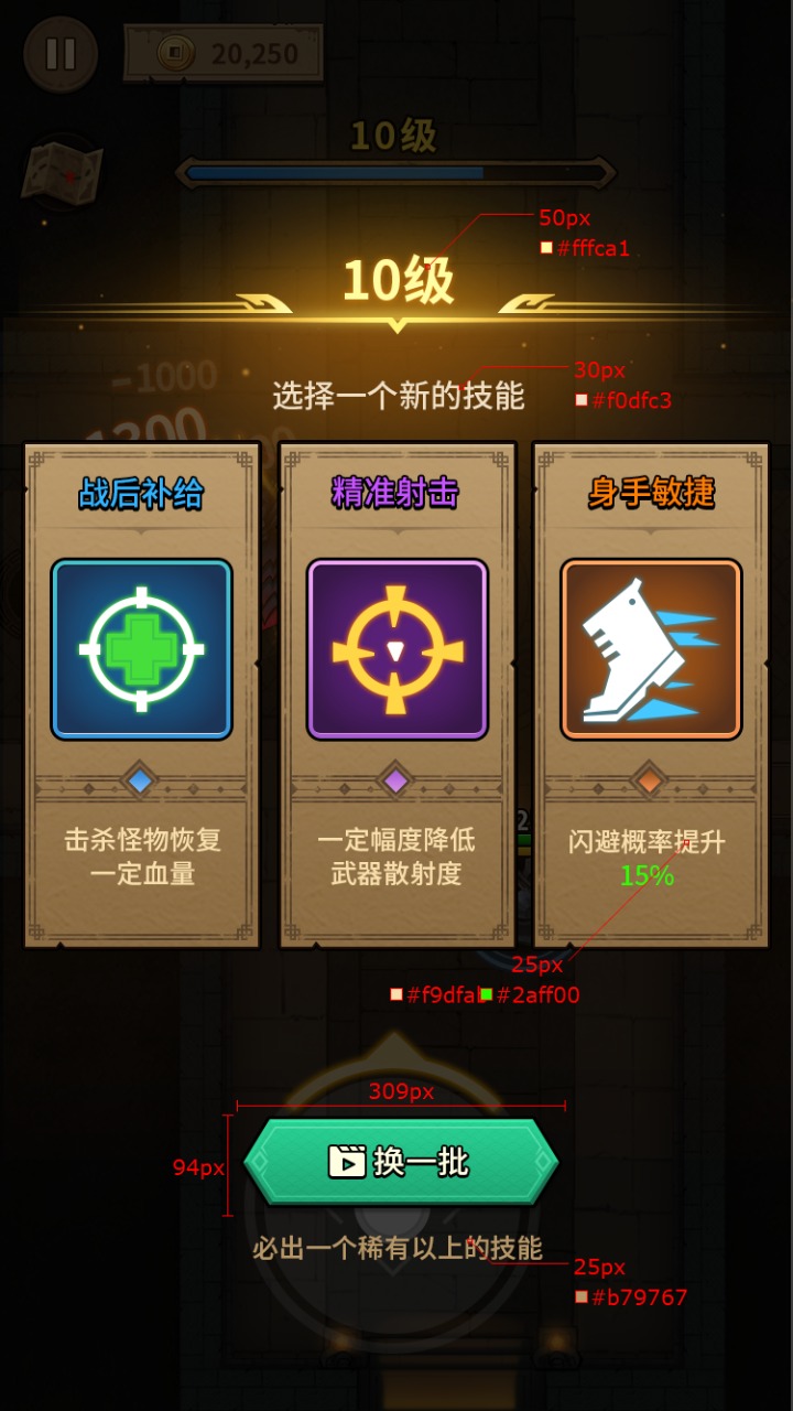 魔君截图2