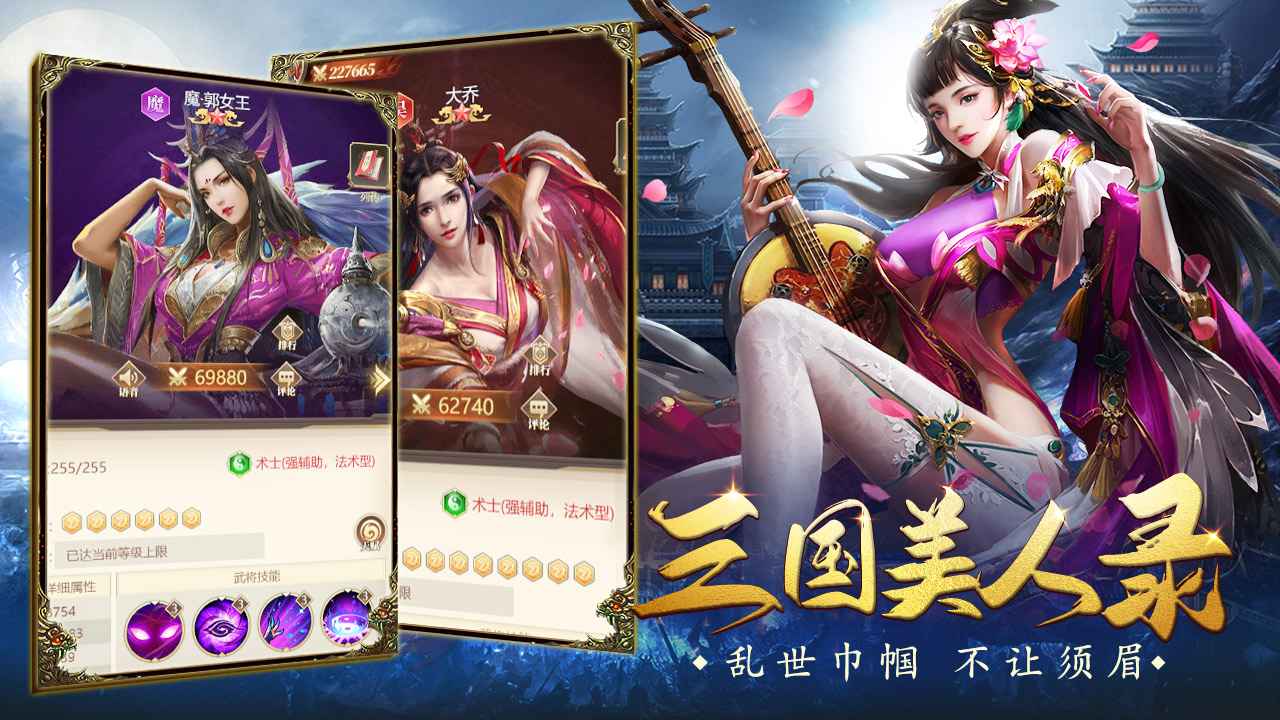 蜂鸟五虎将截图2