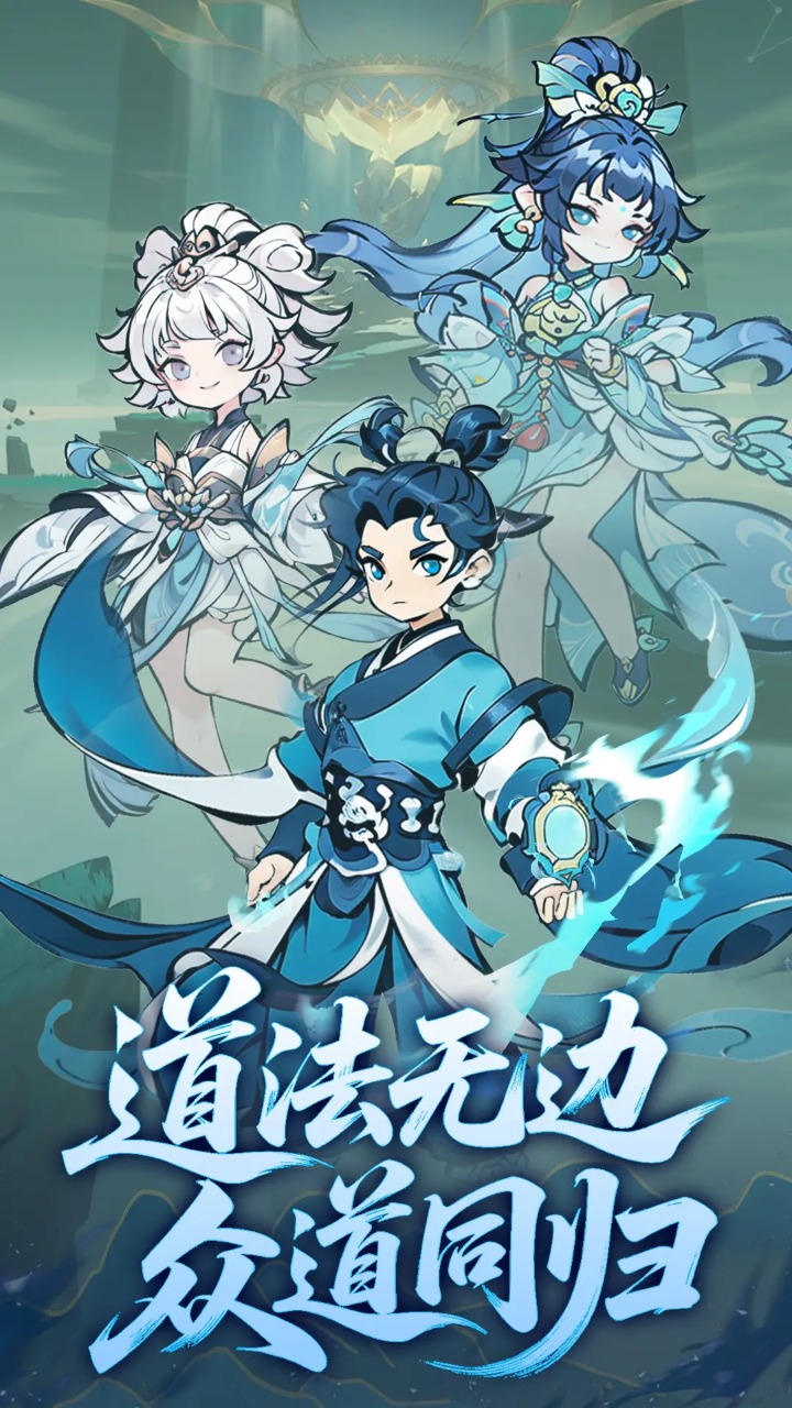 御剑江湖