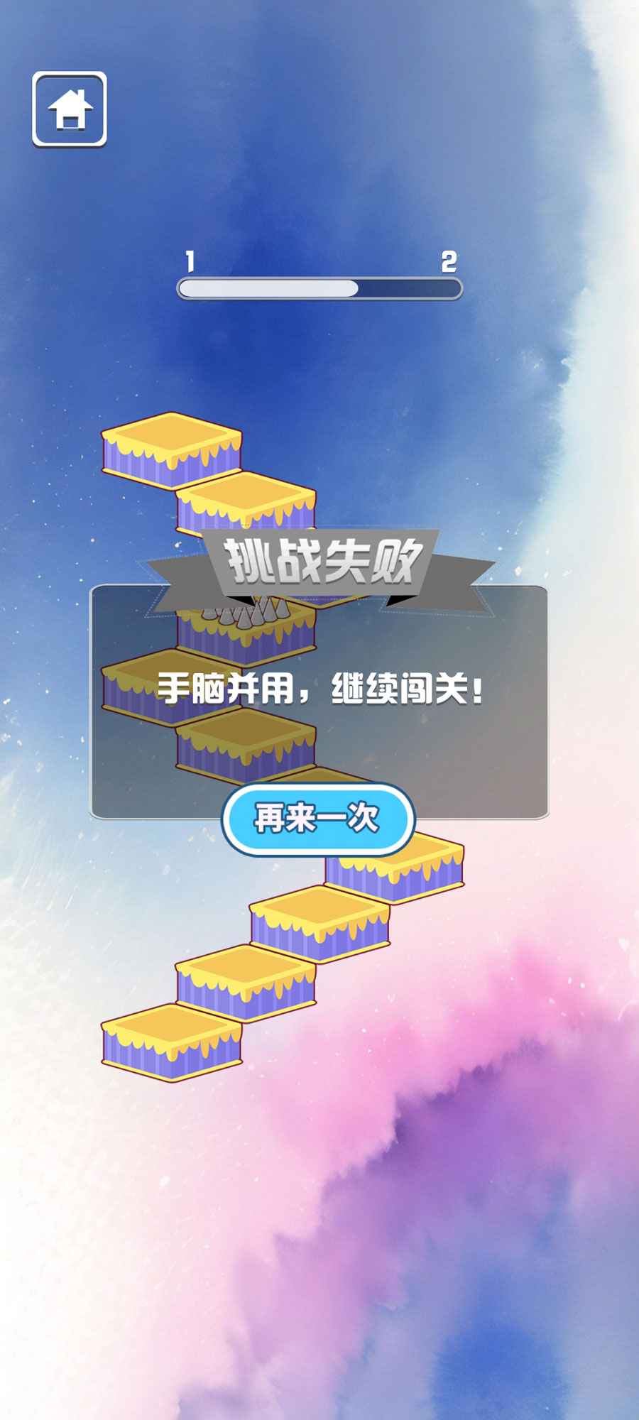 百灵鸭鸭截图2