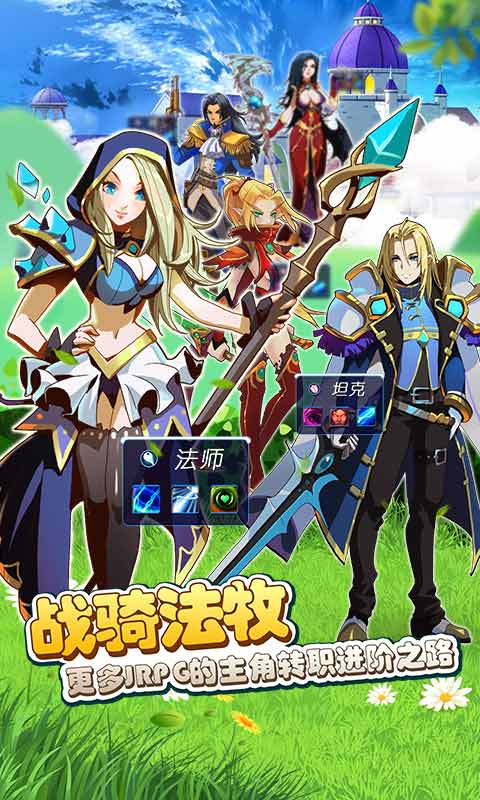 魔兽小宠物截图3