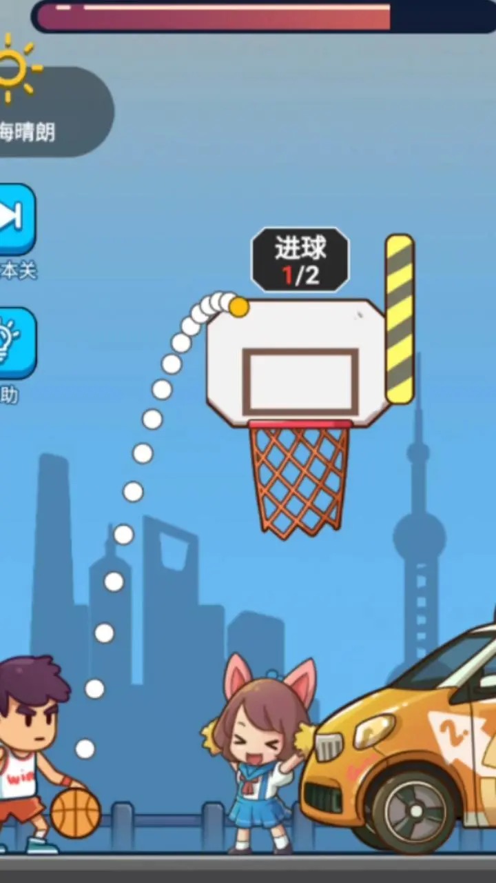 球你不要停截图3