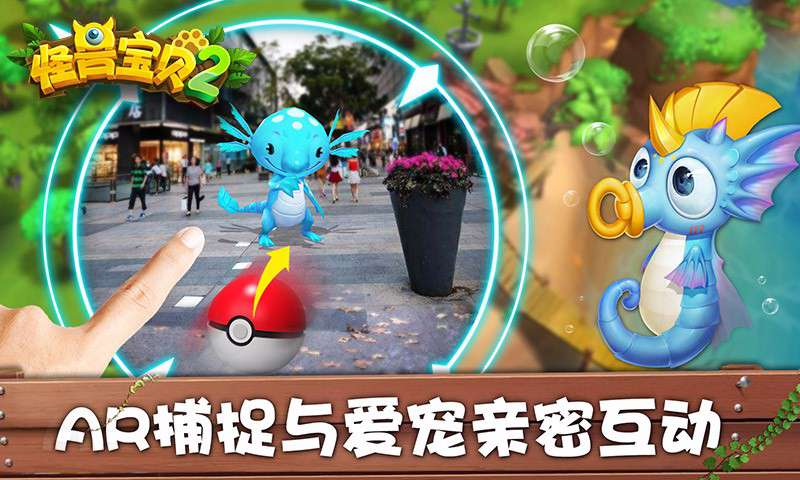怪兽宝贝