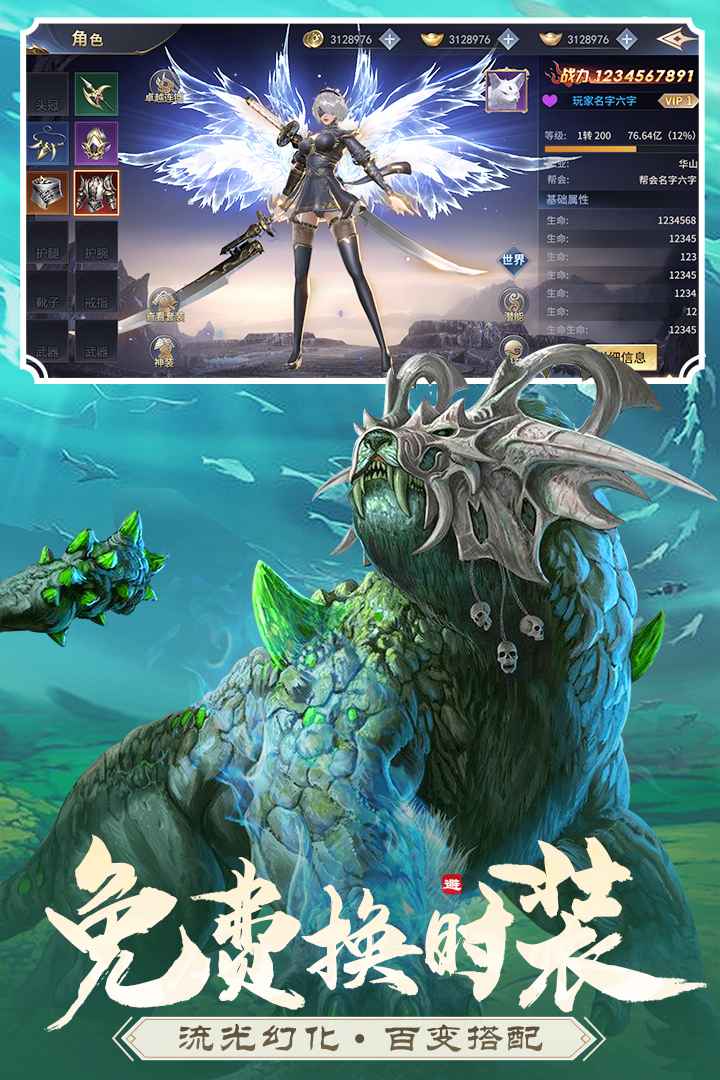 沧海昆仑