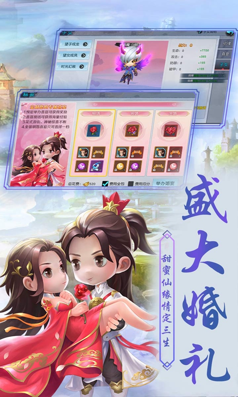 侠客外传截图2