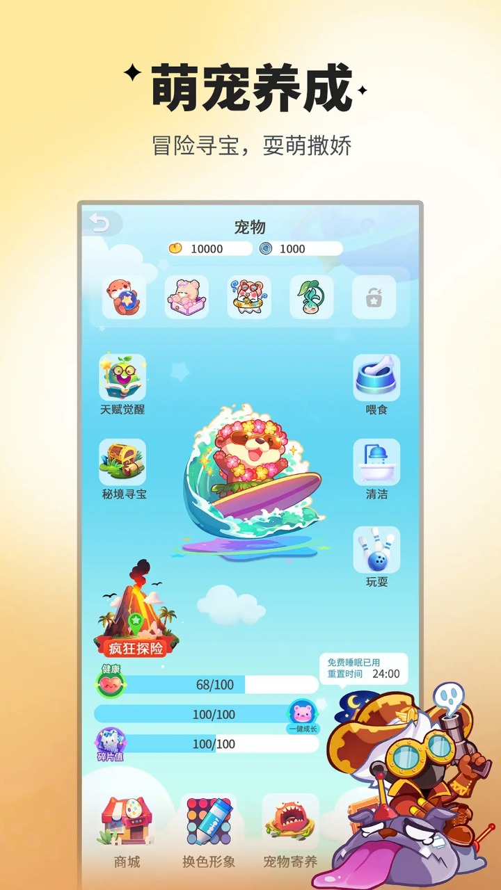 谁是卧底移动版截图4