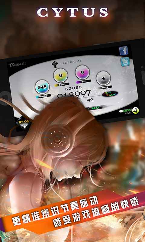 音乐世界截图2