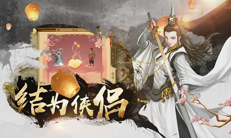 铁血武林2截图3