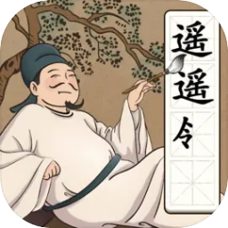 我是大文豪
