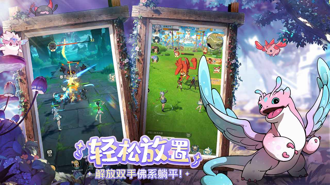 云海之下截图1